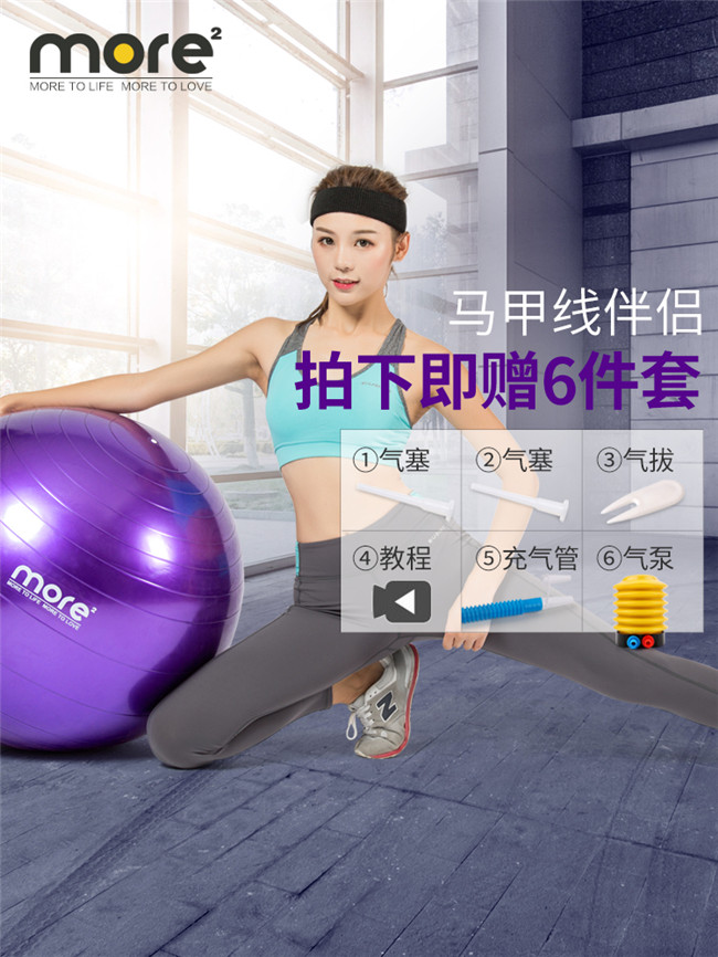 Wholesale Eco Friendly Custom Printed Inflatable PVC ball Fitness Massage Exercise Anti Burst Yoga Ball